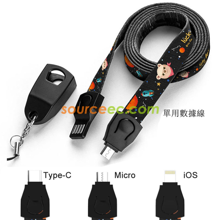 Customization Lanyard Charging Cable Promotional Products