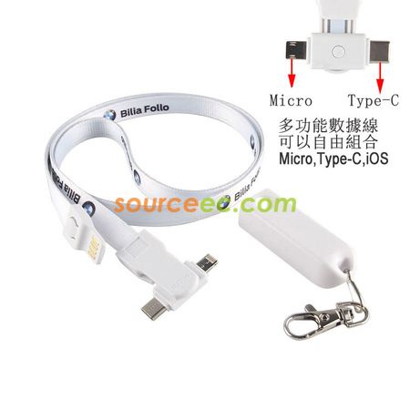 Customization Lanyard Charging Cable Promotional Products
