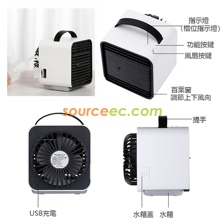 Customization Mini Cooling Fan Promotional Products