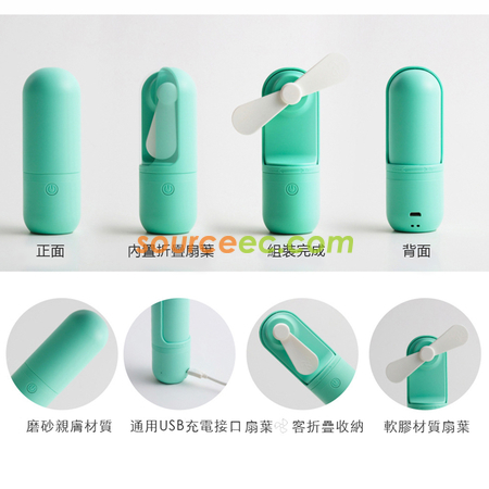 Customization USB Pill-shape Mini Fan Promotional Products