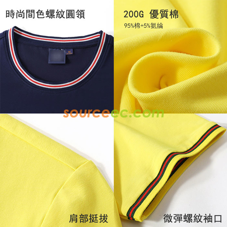 Customization Threaded Collar T Shirt Promotional Products