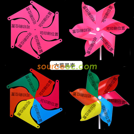 Customization Promotional Pinwheel Promotional Products