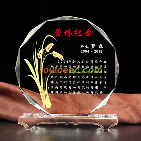 Customization Crystal Trophy Promotional Products