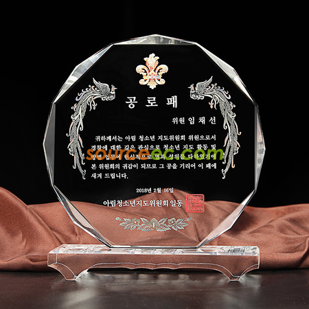 Customization Crystal Trophy Promotional Products