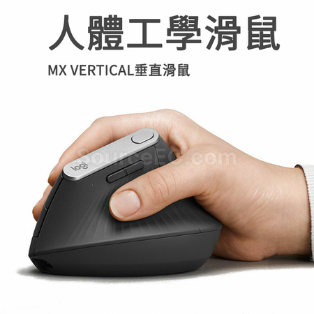 MX Vertical Mouse