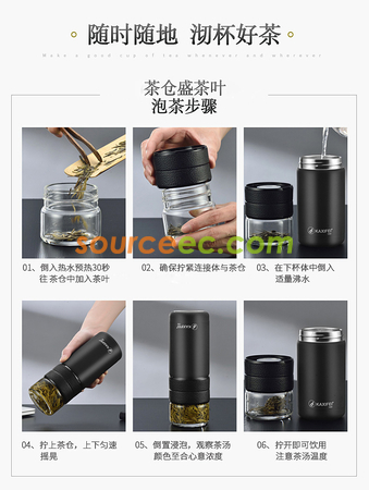 Customization 450ML Portable Thermal Mug with Infuser Promotional Products