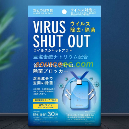 Customization Virus Shut Out Promotional Products
