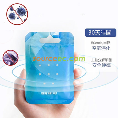 Customization Virus Shut Out Promotional Products