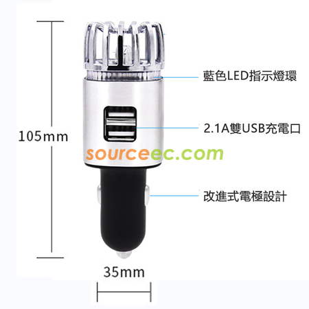 Customization Car Air Purifier with Double USB Promotional Products