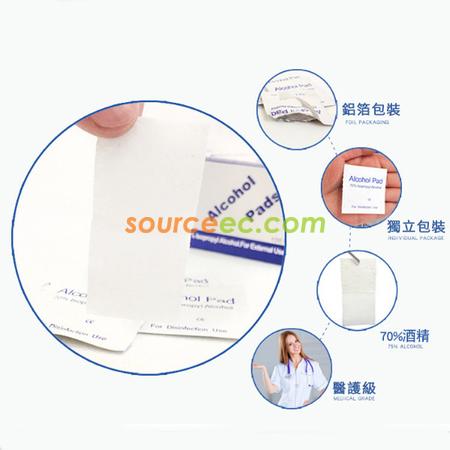 Customization  Alcohol pad Promotional Products