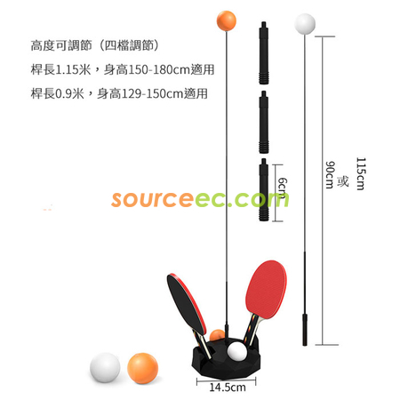 Customization Tennis Trainer Set Promotional Products