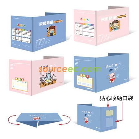 Customization Portable Anti-Spray Isolating Board Promotional Products