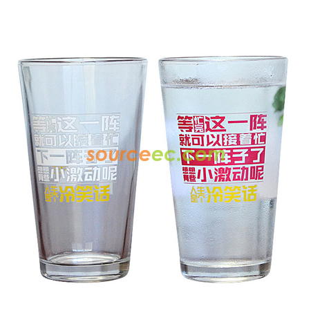 Customization 500ML Cold Color-changing Glass Promotional Products