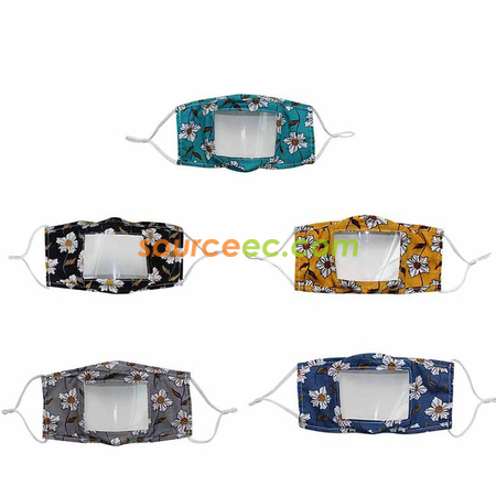 Customization Mask Promotional Products