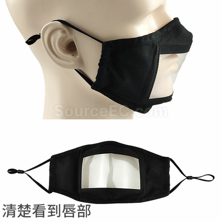 Customization Mask Promotional Products