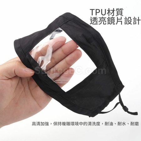 Customization Mask Promotional Products