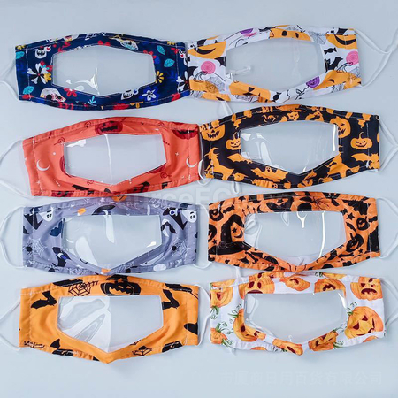 Customization Mask Promotional Products