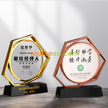 Creative Metal Jade Crystal Trophy