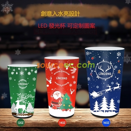 Customization LED Induction Luminous Coffee Cup Promotional Products