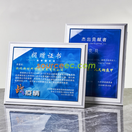 Customization Crystal Trophy Promotional Products