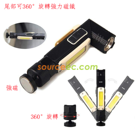 Customization Folding Charging 90° Corner Led Magnet Flashlight Promotional Products