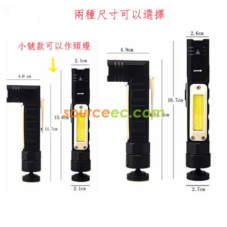 Customization Folding Charging 90° Corner Led Magnet Flashlight Promotional Products