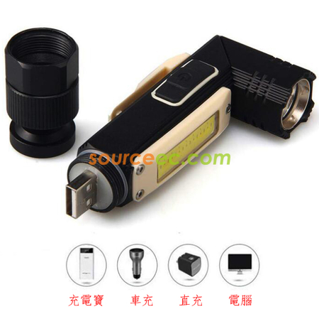 Customization Folding Charging 90° Corner Led Magnet Flashlight Promotional Products