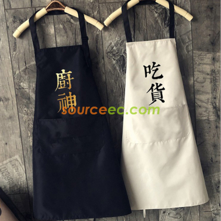 Customization Hand-Wiping Apron Promotional Products