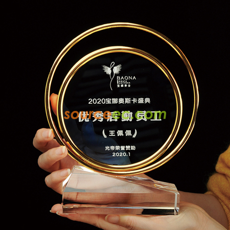 Customization Trophy Promotional Products
