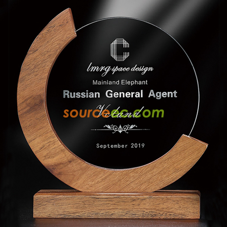 Trophy