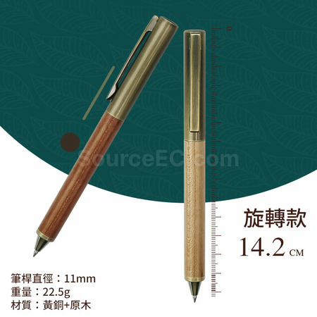 Customization Wooden Pen Promotional Products