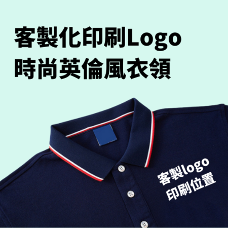 Customization British style POLO shirts Promotional Products