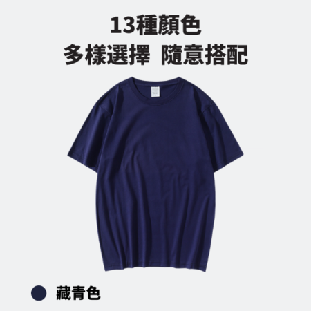Customization Customized combed cotton T-shirt Promotional Products