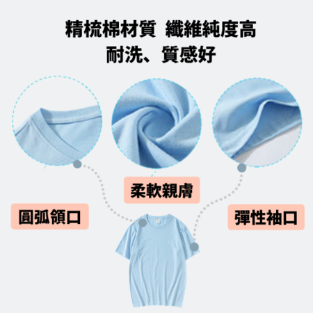 Customization Customized combed cotton T-shirt Promotional Products