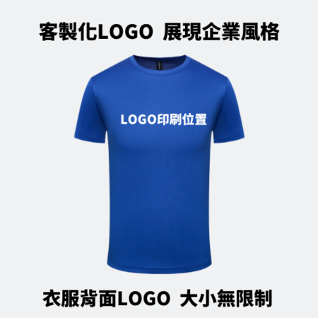 Customization Customized Sports Moisture Wicking T-shirt Promotional Products