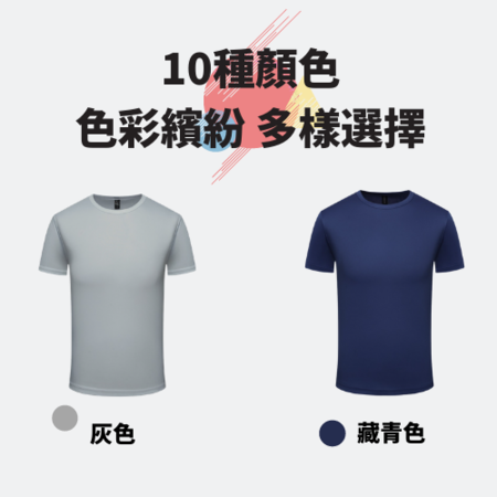 Customization Customized Sports Moisture Wicking T-shirt Promotional Products