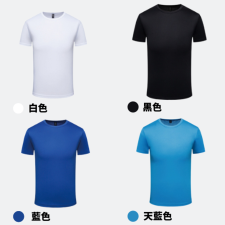 Customization Customized Sports Moisture Wicking T-shirt Promotional Products