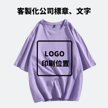 Customization shoulder slope drop T-shirt Promotional Products