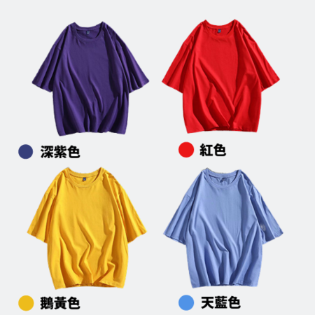 Customization shoulder slope drop T-shirt Promotional Products