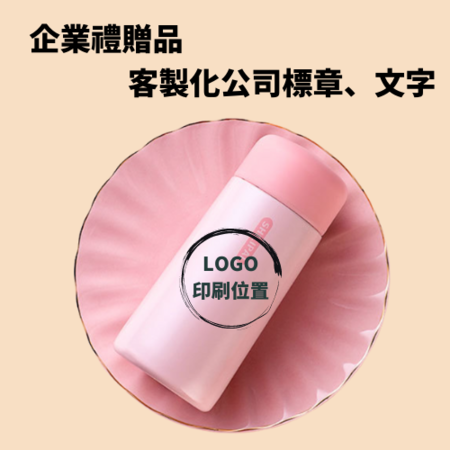 Customization Small and colorful thermos Promotional Products