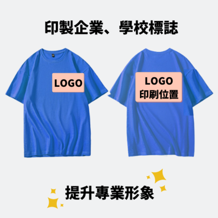 Customization Children Shoulder Slope Drop T-shirt Promotional Products