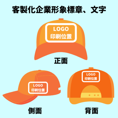 Customization Mixed Color Fashion Baseball Cap Promotional Products