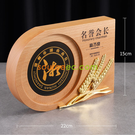 Customization Wood Trophy Promotional Products