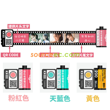Customization Custom Film Photo Album Promotional Products