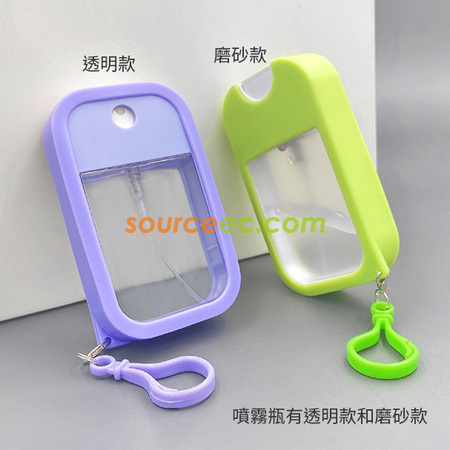 Customization Silicone Case with Spray Bottle Promotional Products