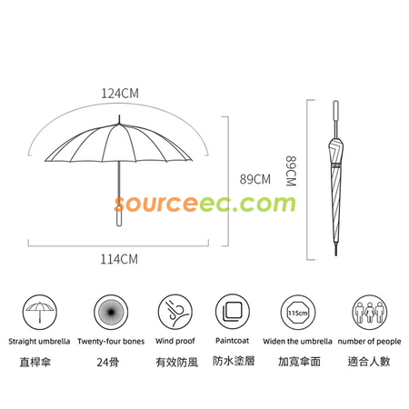 Customization Straight Umbrella Promotional Products