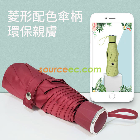 Customization Five-Folding Umbrella Promotional Products