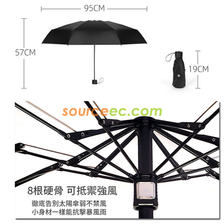 Customization Five-Folding Umbrella Promotional Products