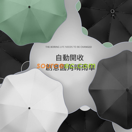 Customization FoldableUmbrella Promotional Products