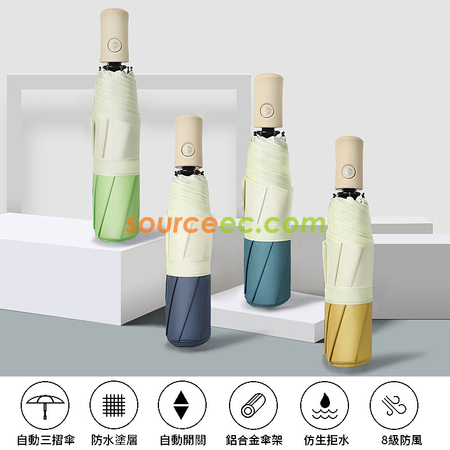 Customization Three-folding Auto Umbrella Promotional Products